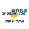 城中特色的智聯招聘柳州服務商-提供柳州有品質的智聯招聘柳州服務商服務